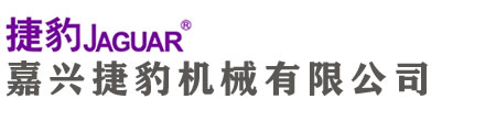 海宁捷豹空压机公司专业代理销售捷豹空压机系列产品，专注捷豹空压机、捷豹永磁变频空压机、空气净化系统等后处理设备的的销售。并且对我们的客户提供完善的售后服务和捷豹原装正品零部件供应。